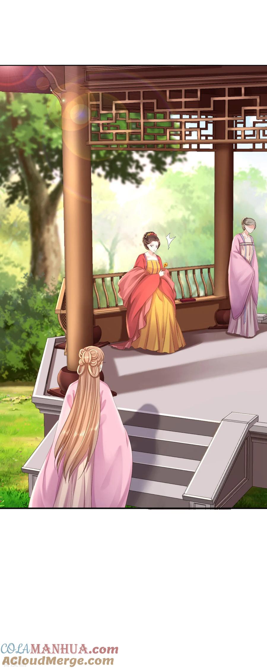 《步步毒谋：血凰归来》第44话 误会重重 第25页