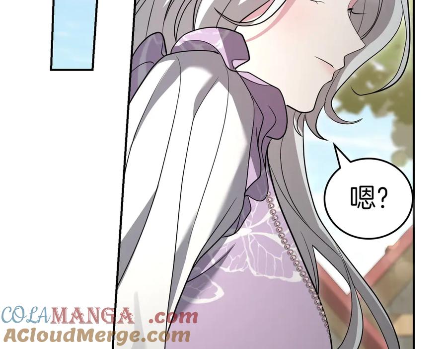 《小姐不愿意》第52话 受惊的马 第101页