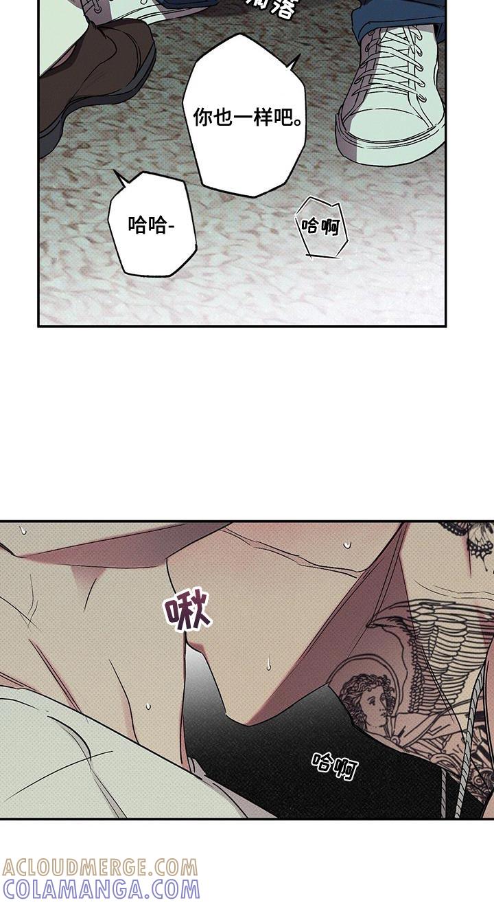 《狂沙肆虐》第52章：你会发出的声音 第9页