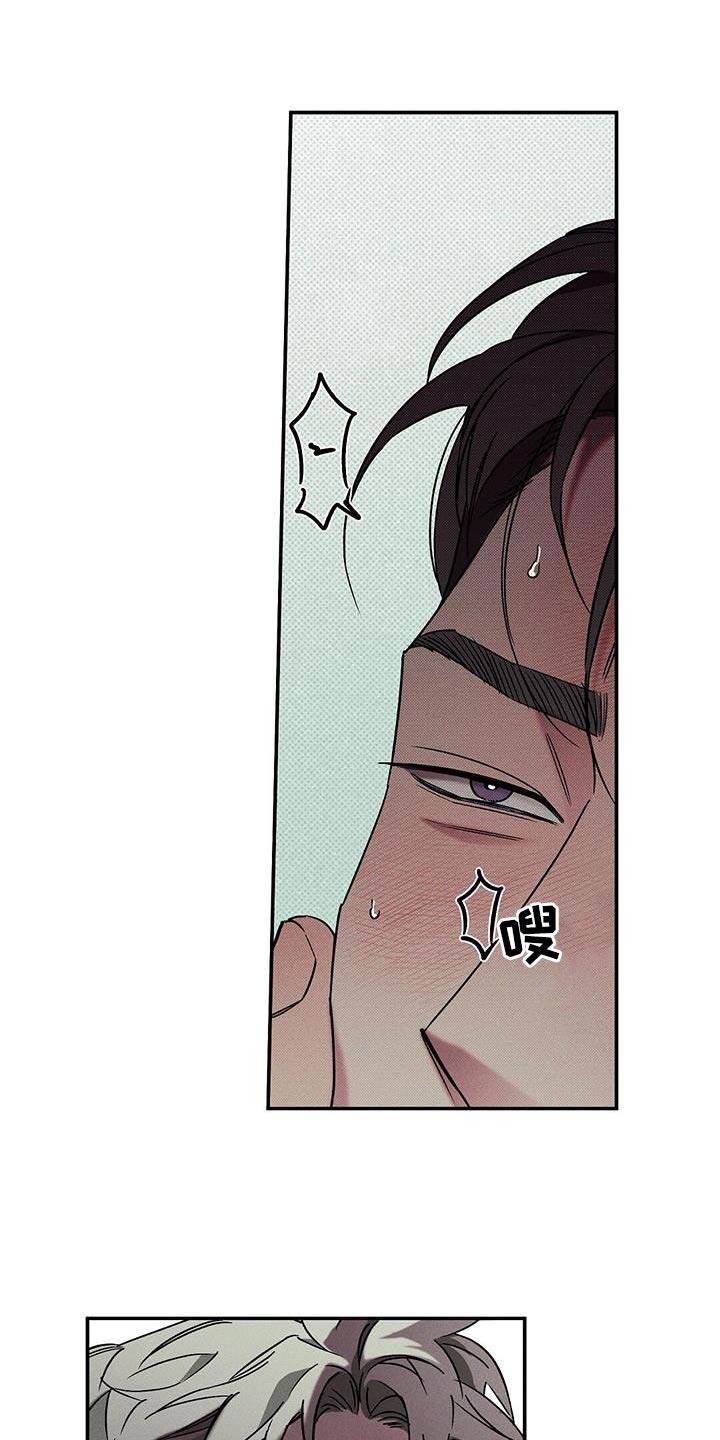 《狂沙肆虐》第53章：隐藏 第16页