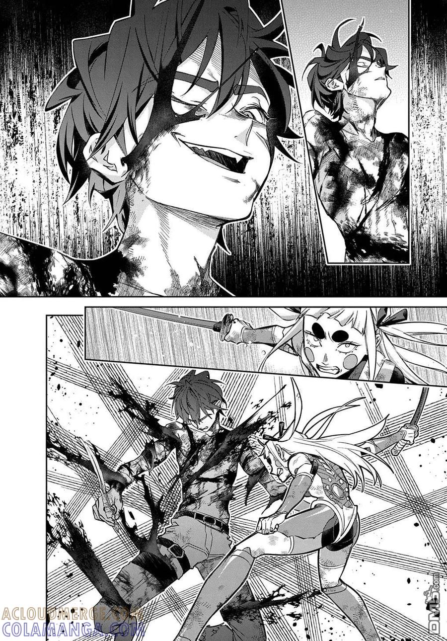 《破灭之国》第48话 第28页