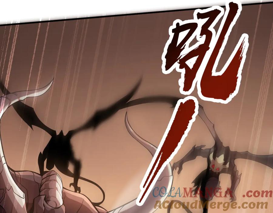 《SSS级超越常理的圣骑士》第58话 1v47 第85页