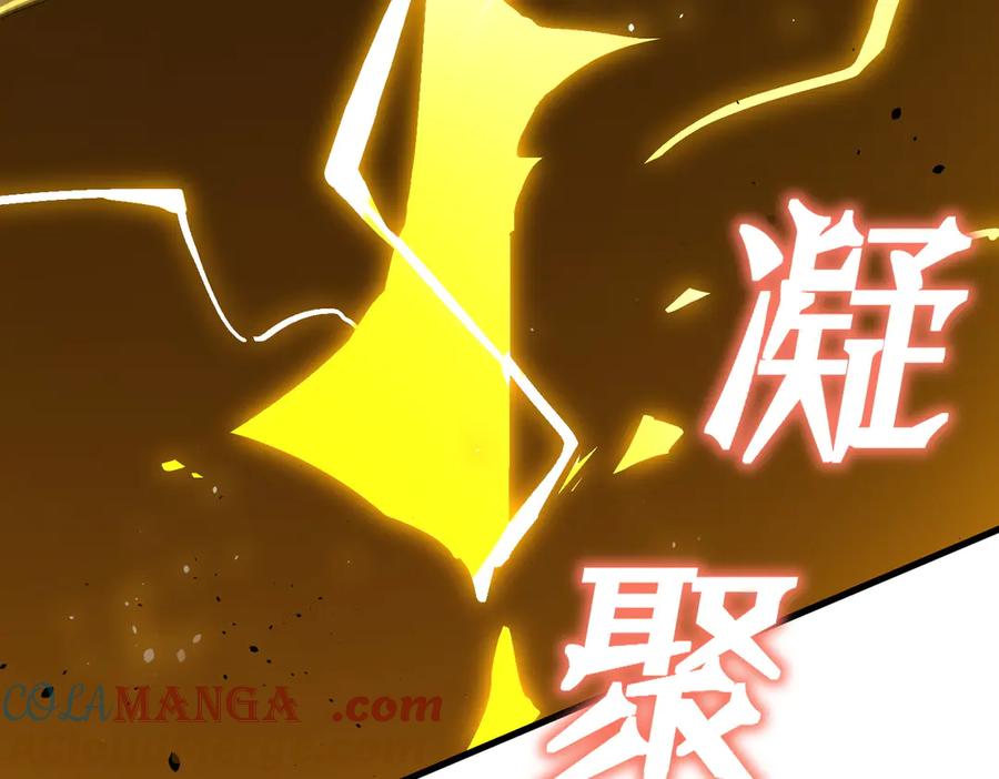 《SSS级超越常理的圣骑士》第59话 秘境生物 第129页