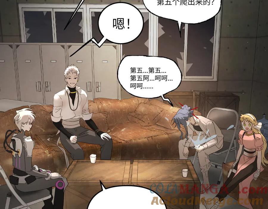 《恶之环》58-劫后余生 第137页
