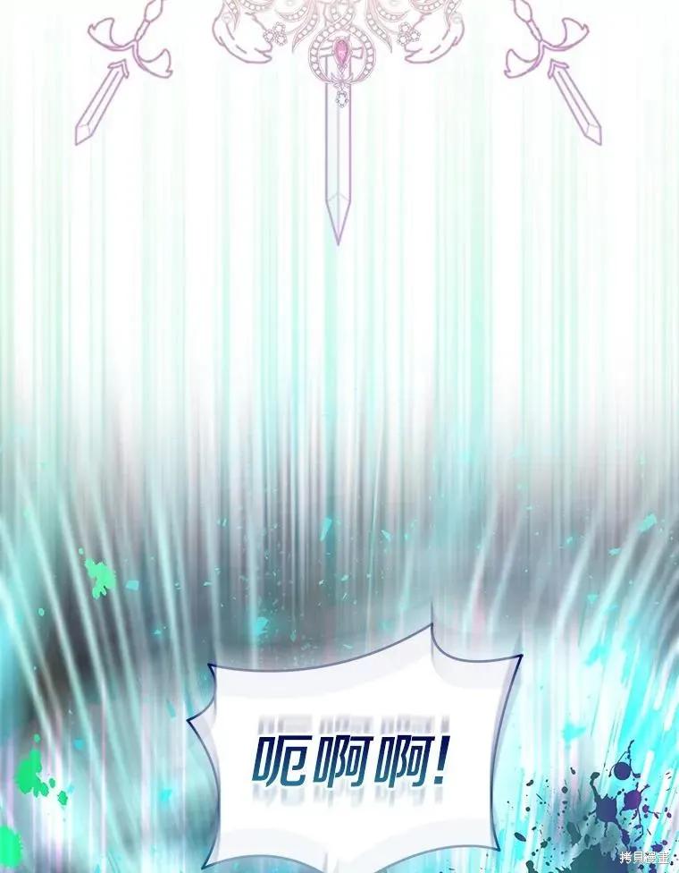 作为假圣女，却被众人迷恋？ 第64话 第60页