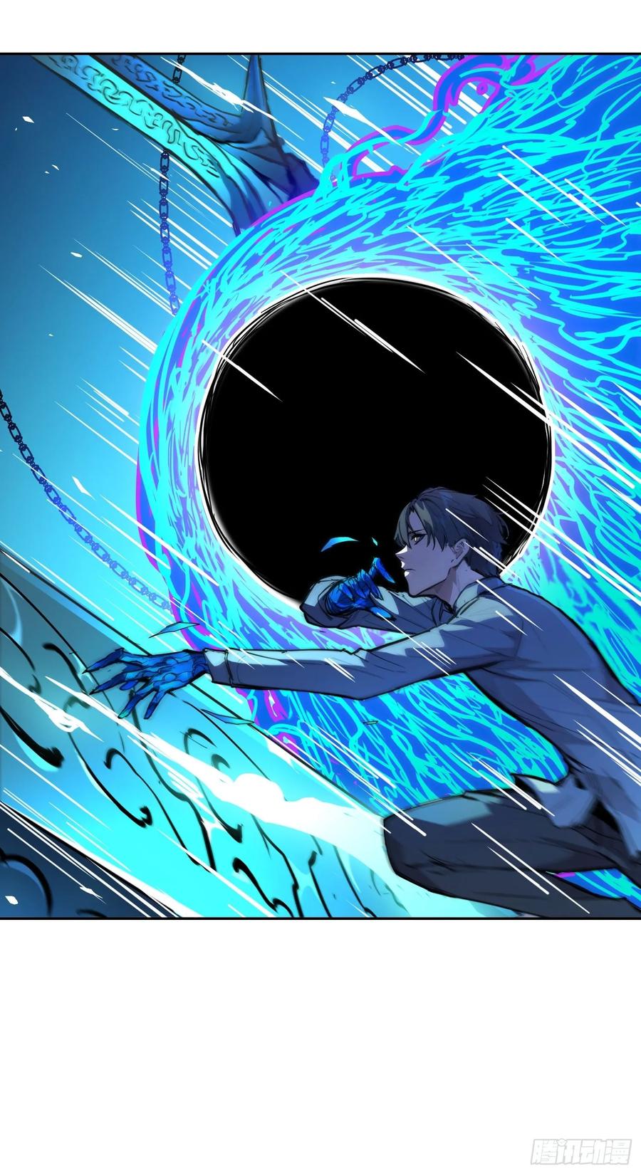 《情绪病》006 都病了 第26页