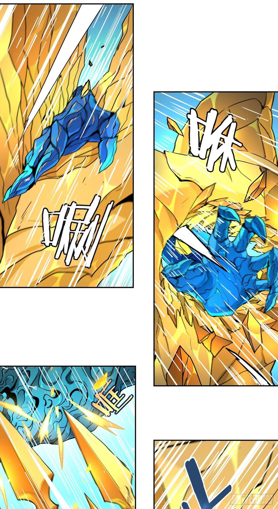 《情绪病》006 都病了 第27页