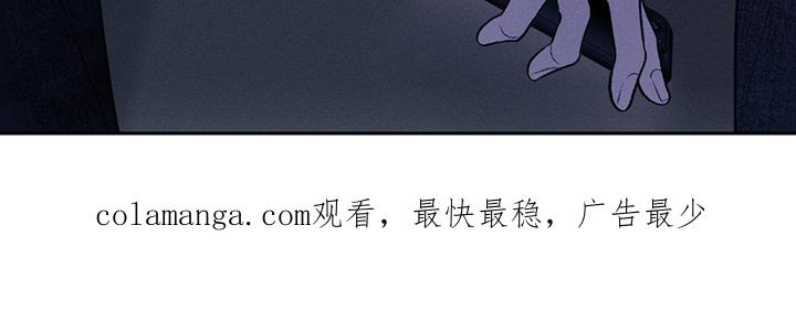 《我的救世主》第71章：【第二季】最后一次 第30页