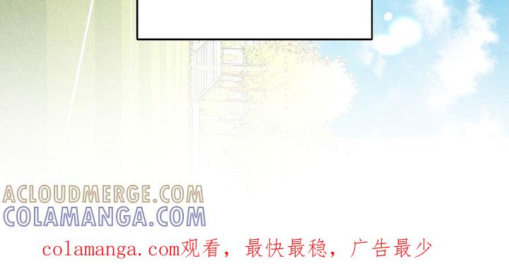 《我的救世主》第73章：【第二季】你就是太善良 第31页