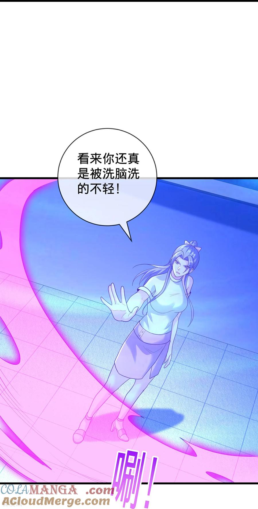 《我是大仙尊》第770话 第25页