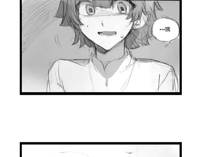 《瓷之文豪》背井 第11页