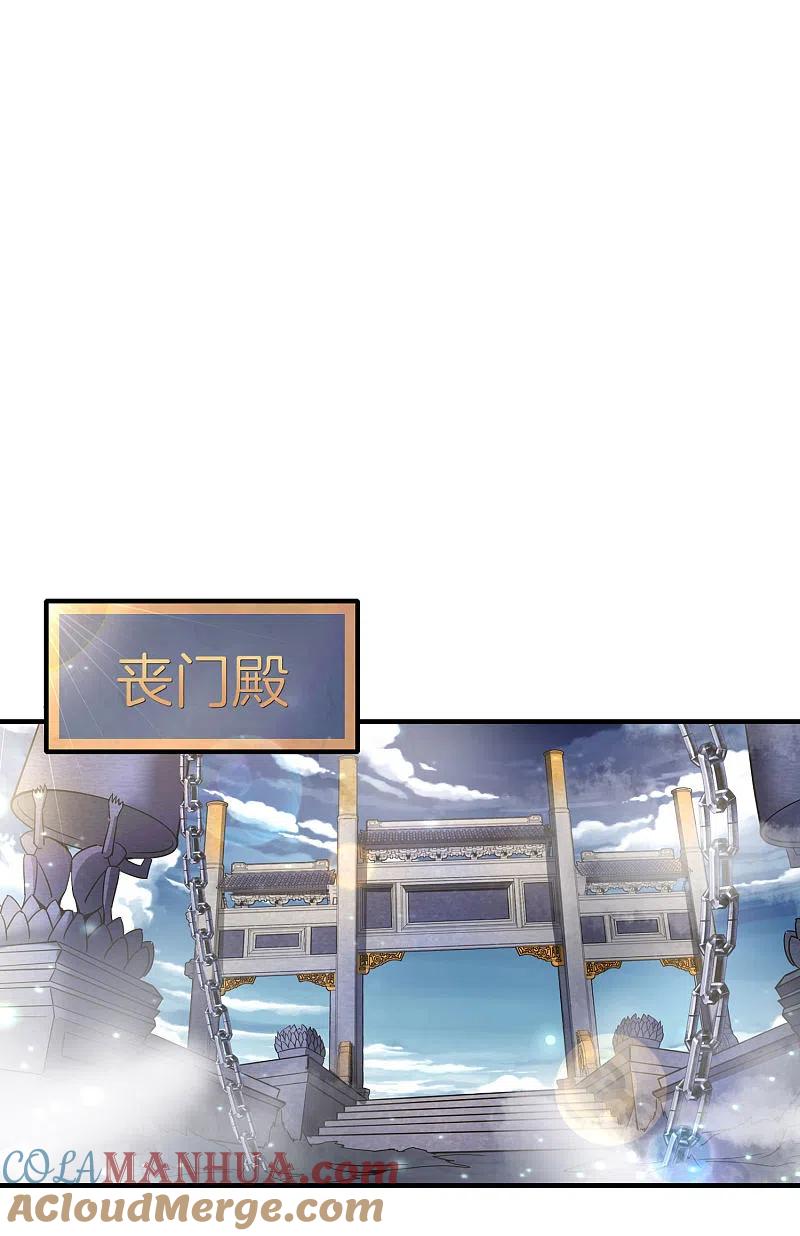 最强仙界朋友圈 第7话 舔狗的暴怒！ 第55页