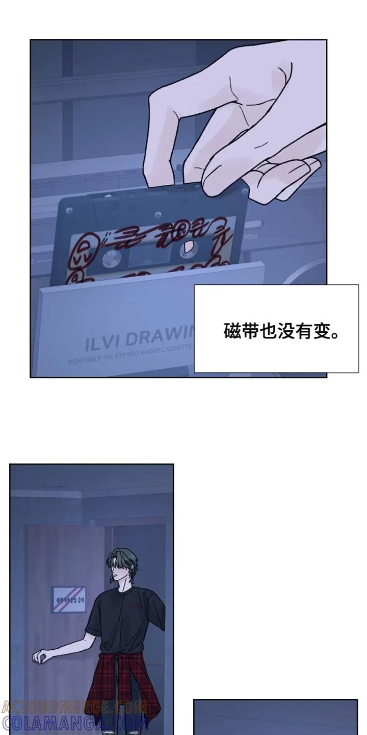 《狂夜追凶》第80章：【第二季】没有任何进展 第19页