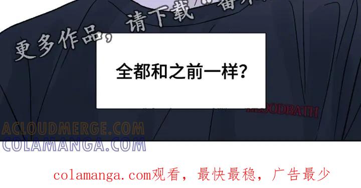 《狂夜追凶》第80章：【第二季】没有任何进展 第21页