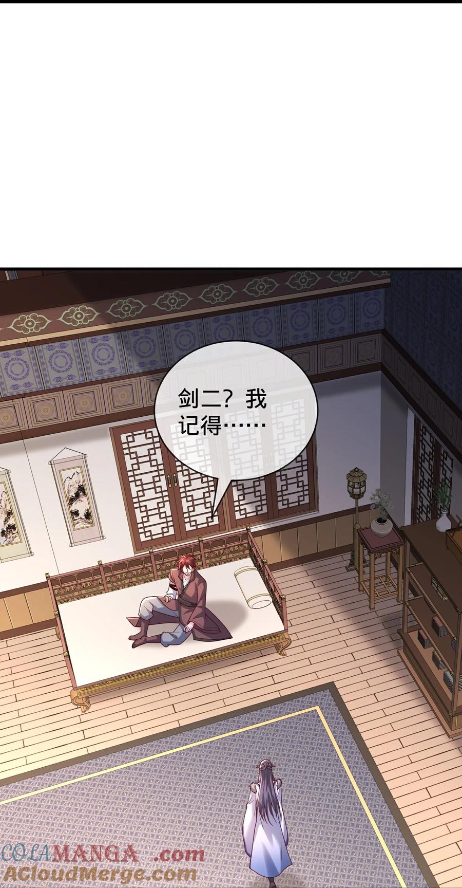 《我是大仙尊》第797话 第23页