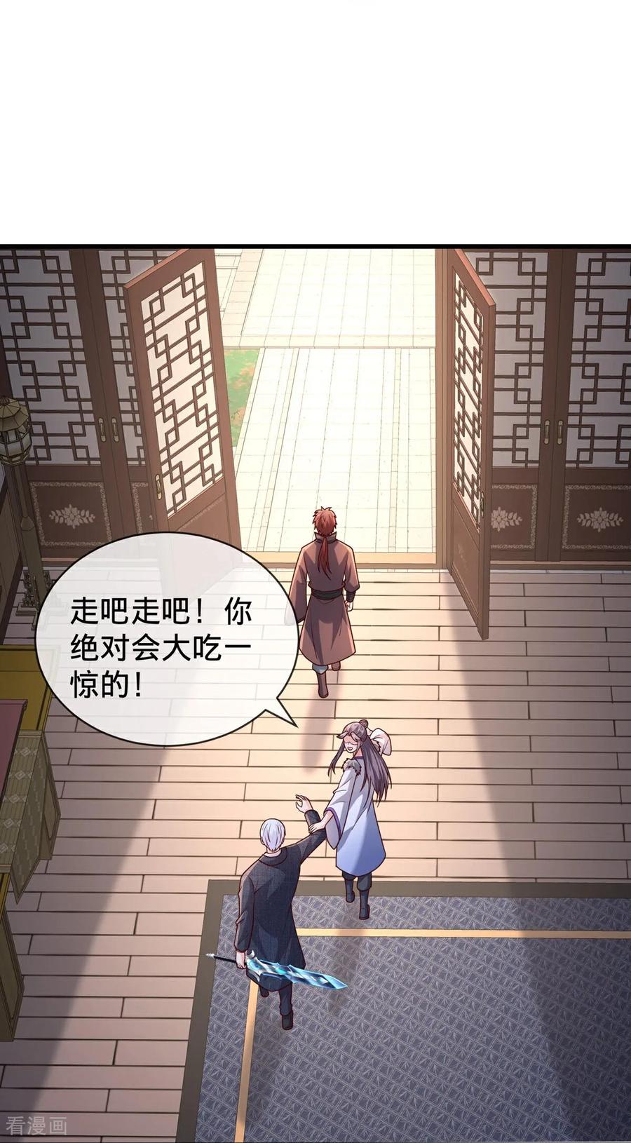 《我是大仙尊》第798话 第28页