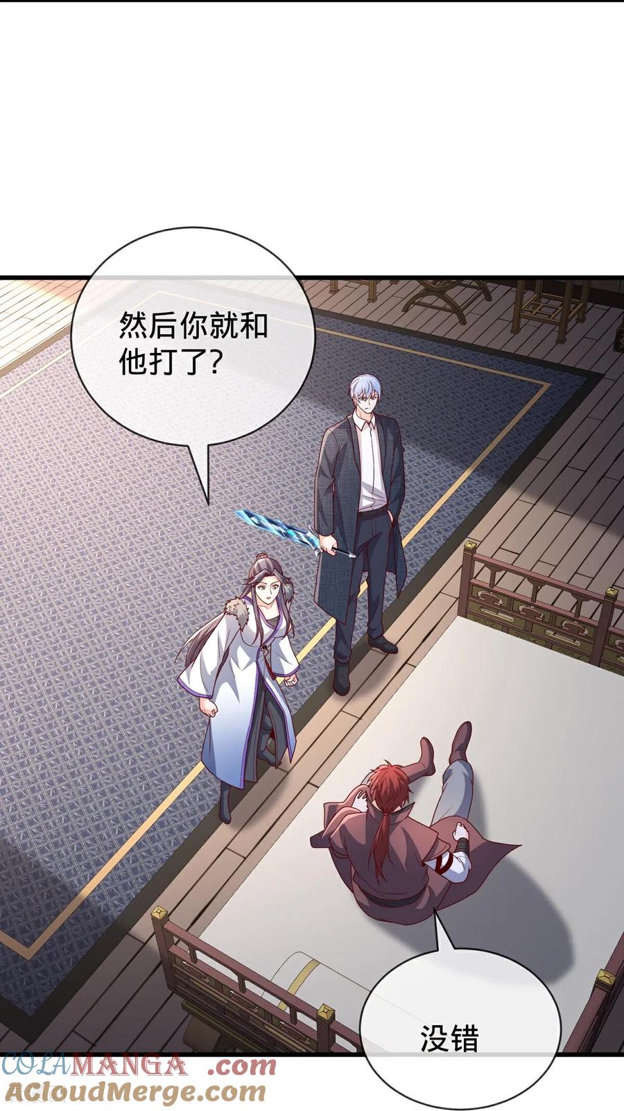 《我是大仙尊》第798话 第5页