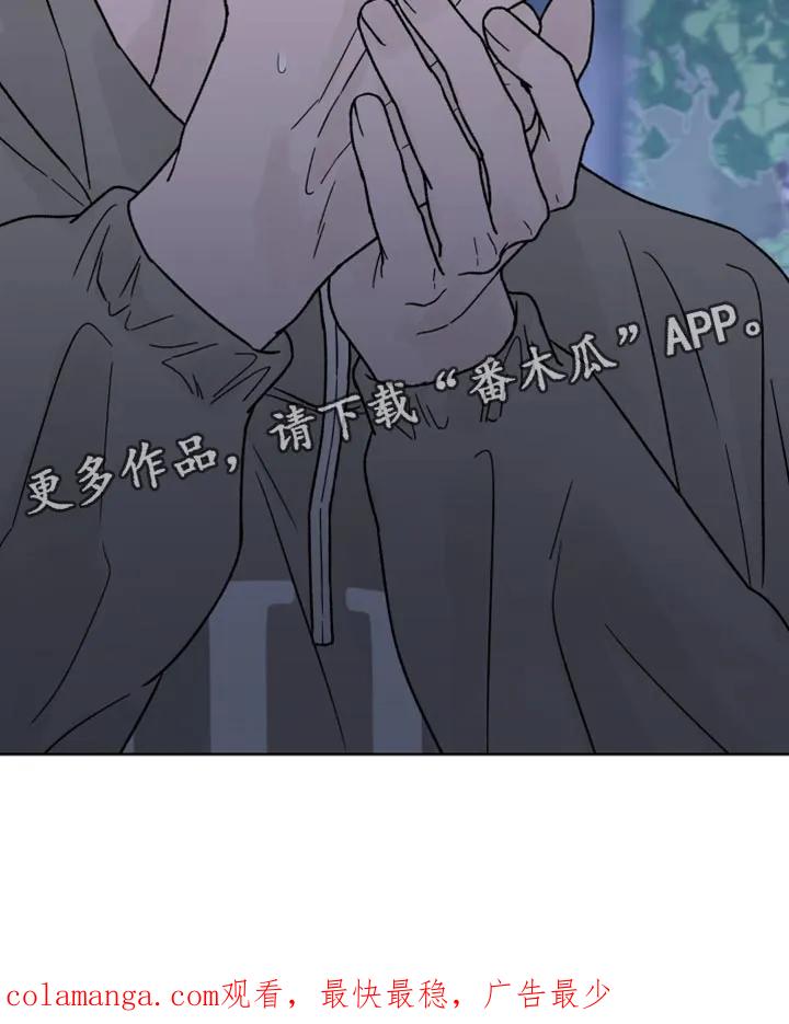《狂夜追凶》第81章：【第二季】不能被抢走节奏 第26页