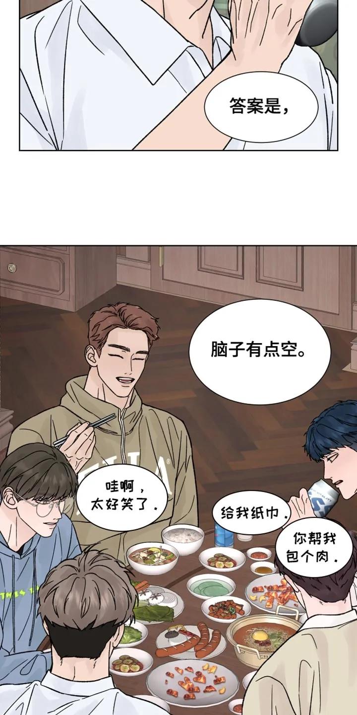 《狂夜追凶》第81章：【第二季】不能被抢走节奏 第6页
