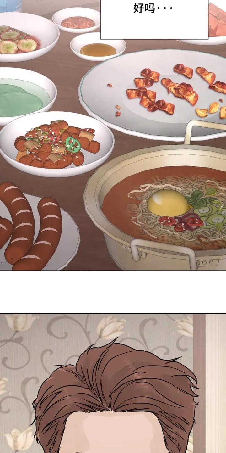 《狂夜追凶》第81章：【第二季】不能被抢走节奏 第4页