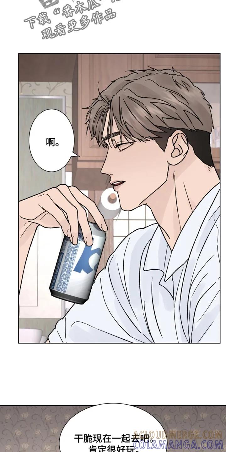 《狂夜追凶》第81章：【第二季】不能被抢走节奏 第11页