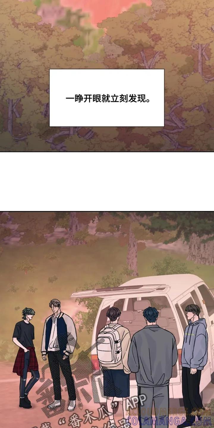 《狂夜追凶》第82章：【第二季】让我不放心 第5页