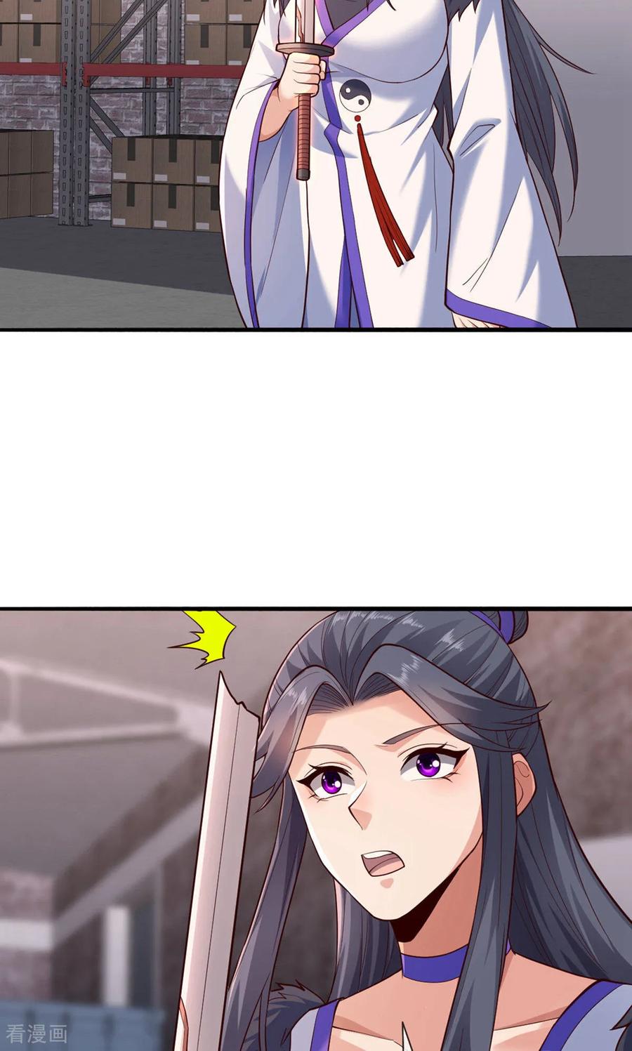 《我是大仙尊》第826话 第20页
