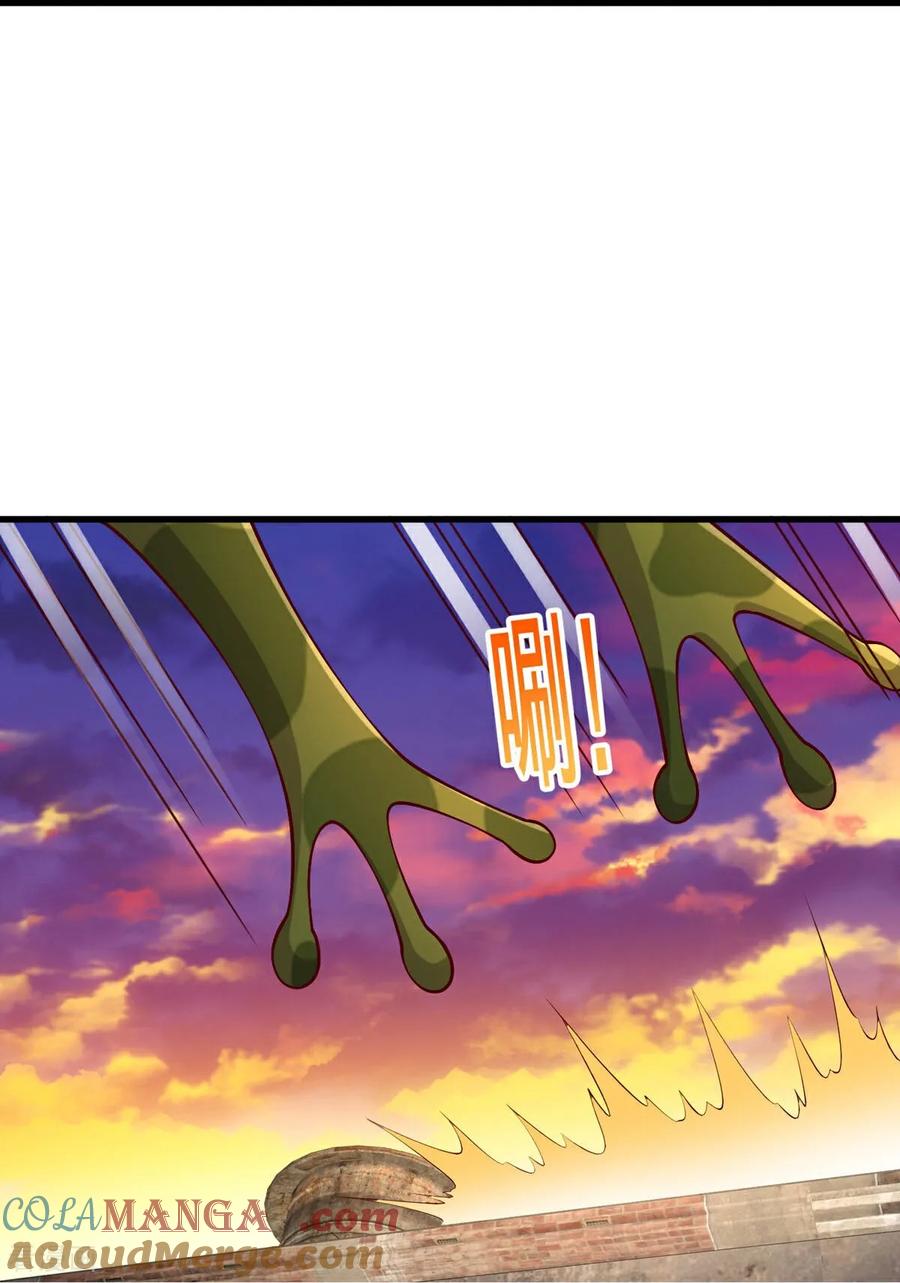 《我是大仙尊》第846话 第5页