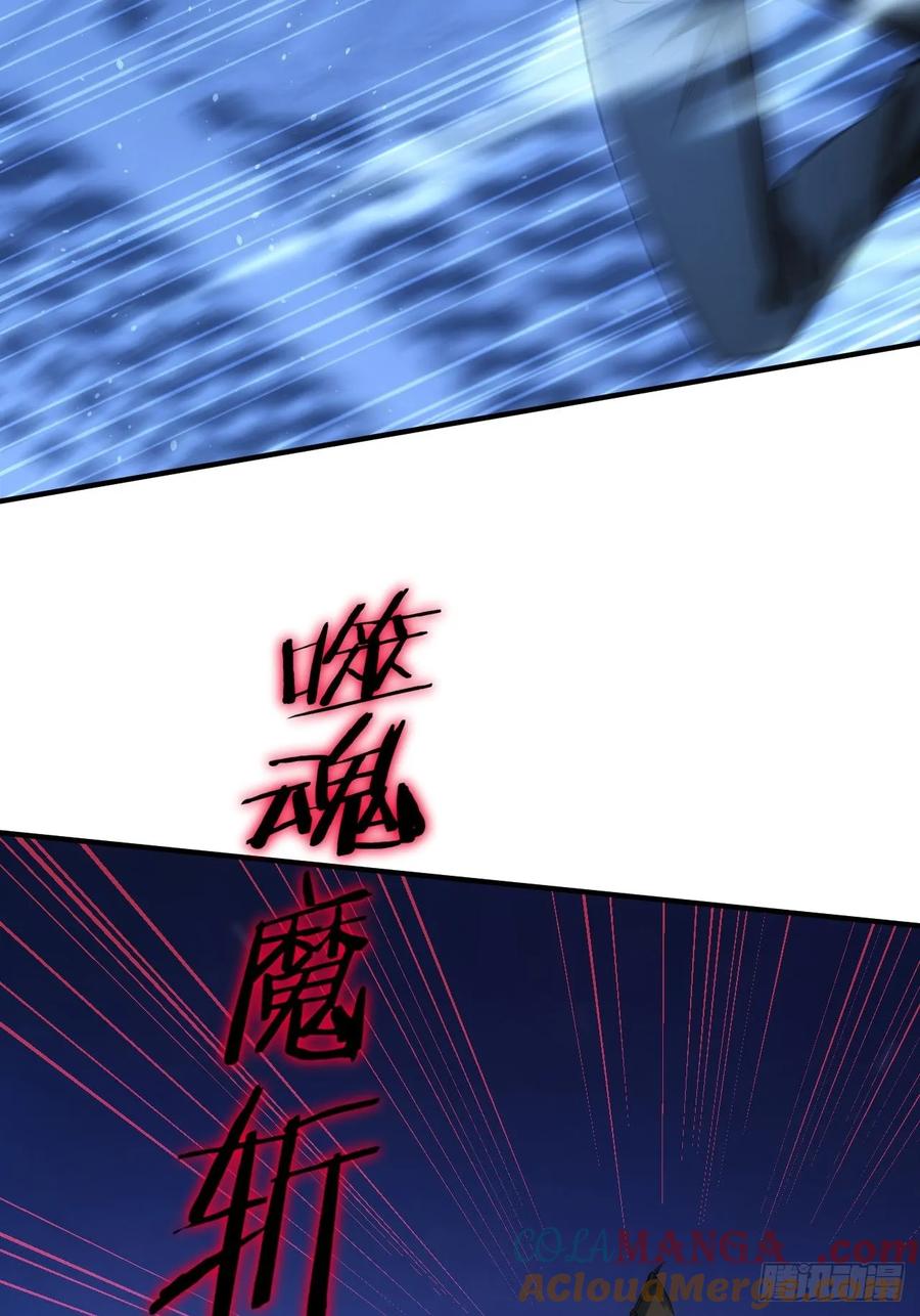 《诡异游戏：我靠亿万功德氪通关》第86话 李察 vs 屠杀 第5页