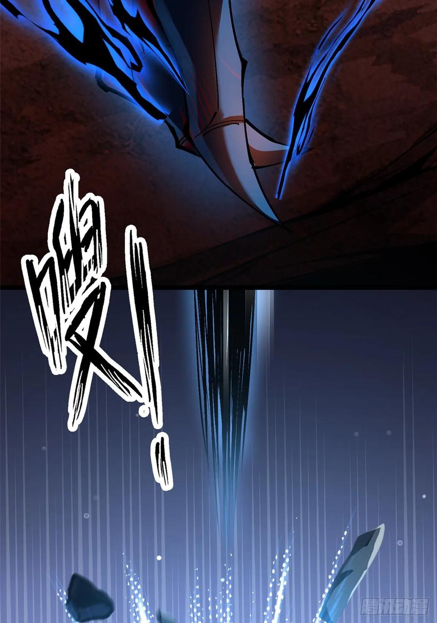 《我真不想学禁咒》第7话 第91页