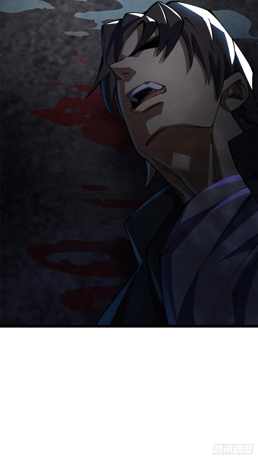 《我真不想学禁咒》第7话 第72页