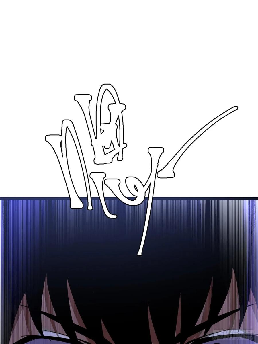 《我真不想学禁咒》第7话 第112页