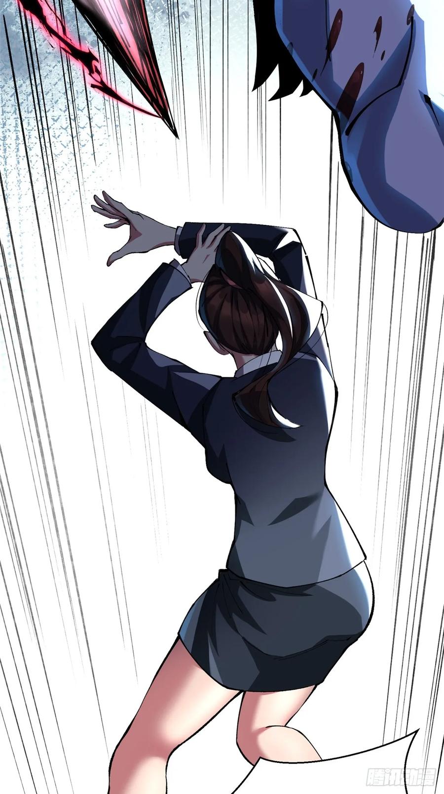 《我真不想学禁咒》第7话 第7页