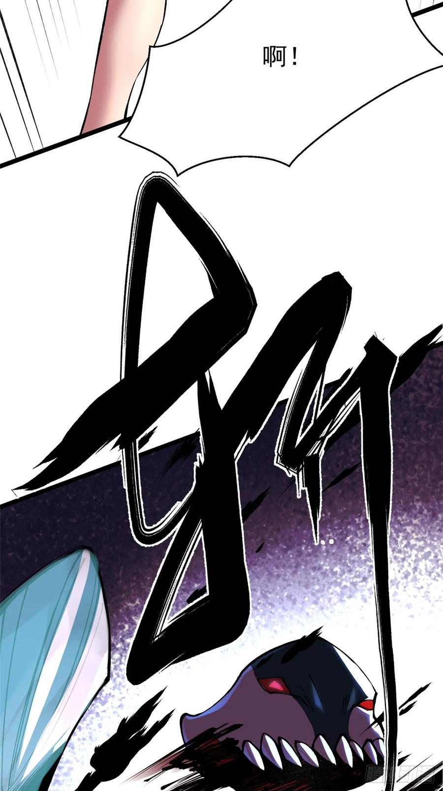 《我真不想学禁咒》第7话 第8页