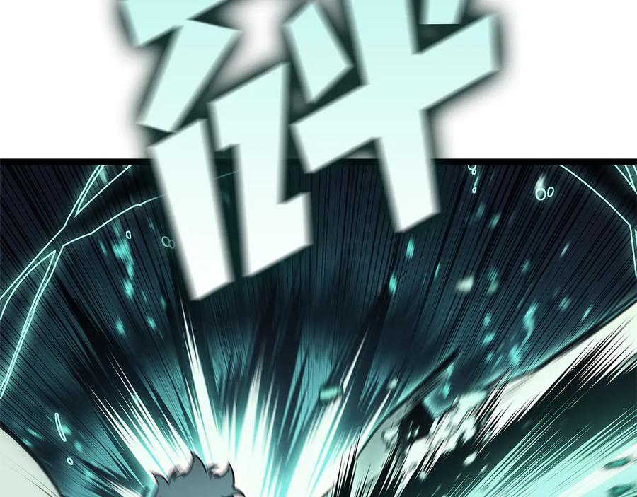 《灾难级英雄归来》第111话 时间君主 第251页
