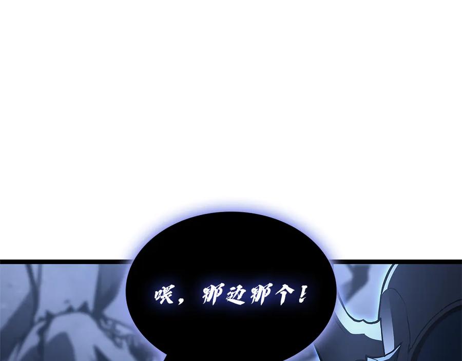 《灾难级英雄归来》第111话 时间君主 第231页