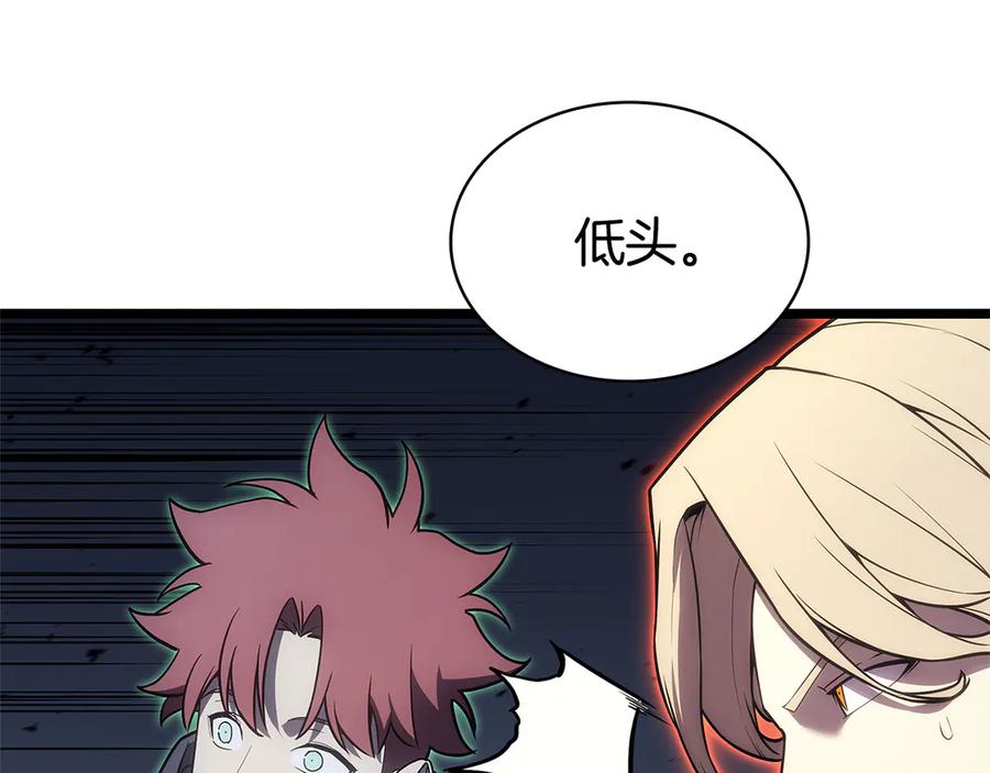 《灾难级英雄归来》第111话 时间君主 第248页