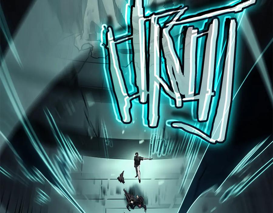 《灾难级英雄归来》第111话 时间君主 第259页