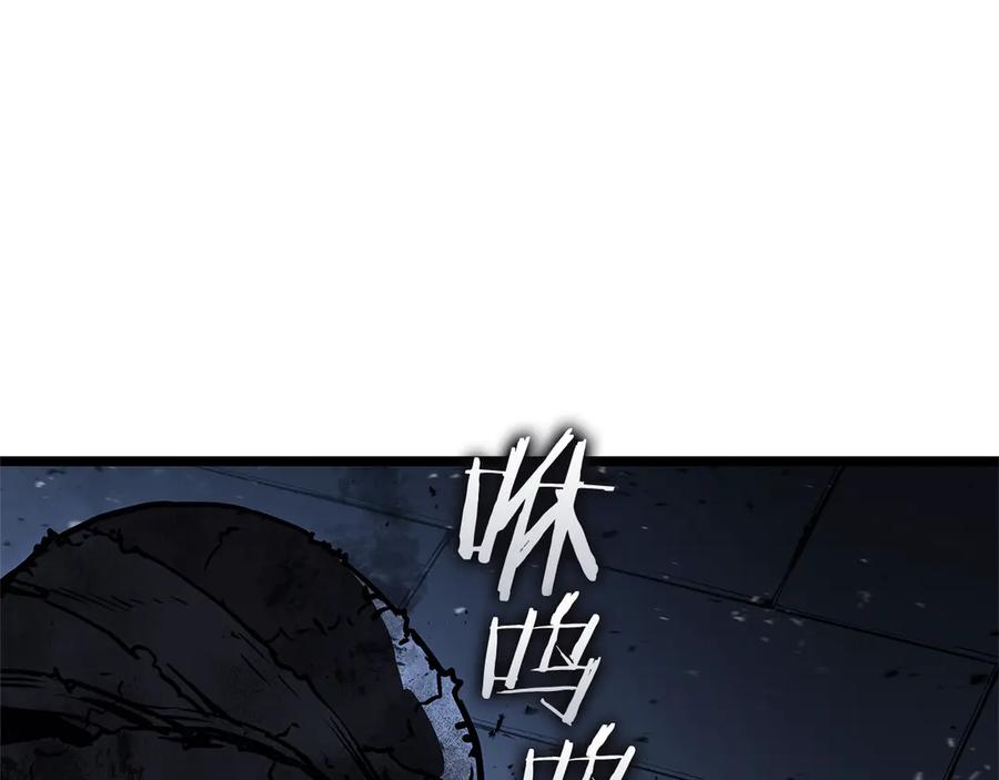 《灾难级英雄归来》第111话 时间君主 第238页