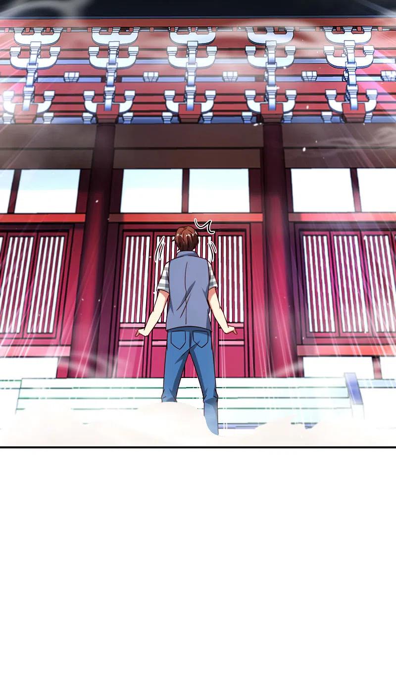 最强仙界朋友圈 第119话 嫦娥暴躁小仙子 第3页