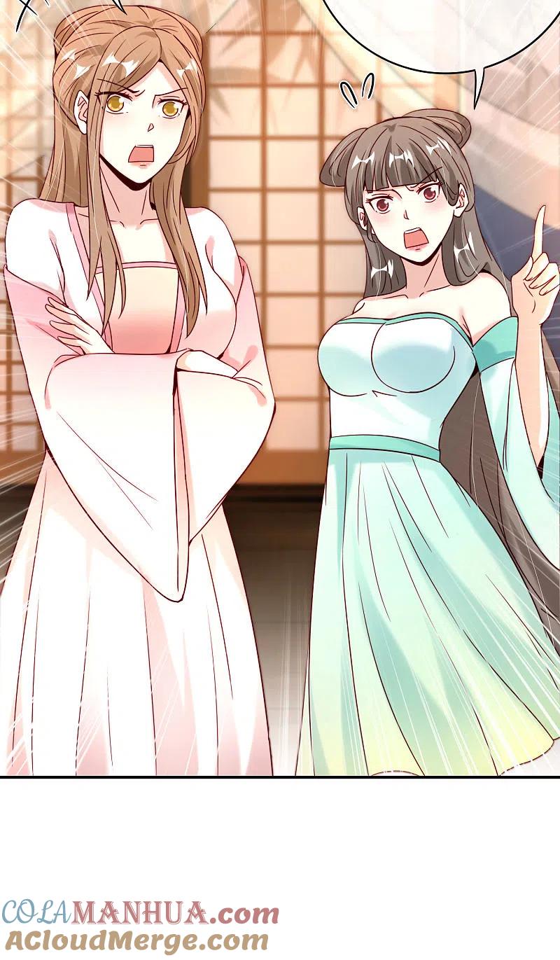 最强仙界朋友圈 第119话 嫦娥暴躁小仙子 第22页