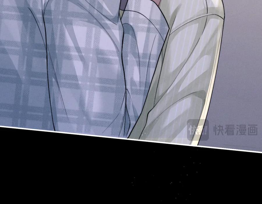 垂耳执事 第146话 第78页