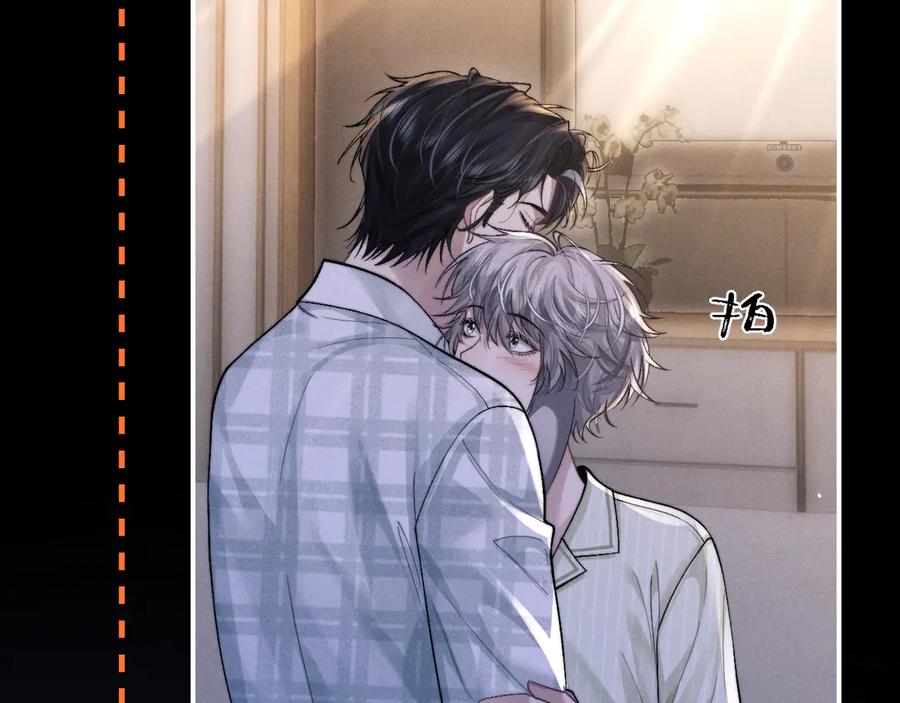 垂耳执事 第146话 第81页