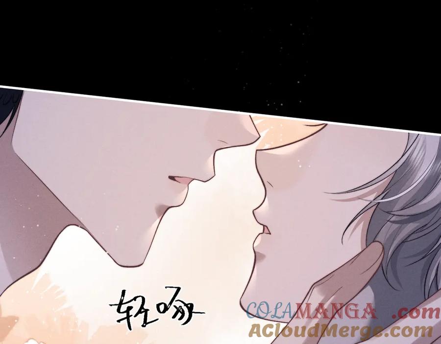 垂耳执事 第146话 第79页
