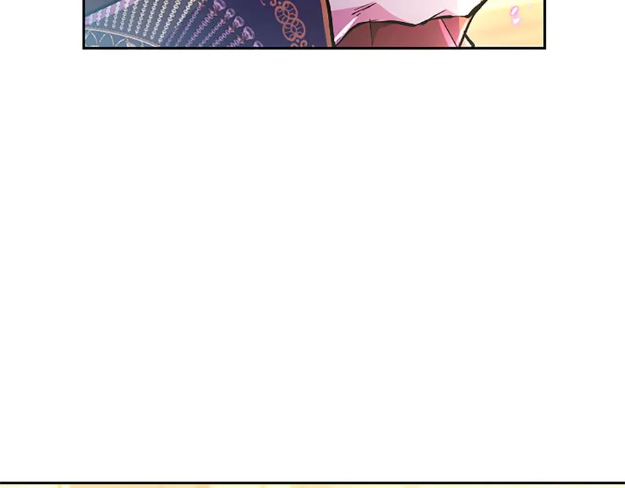 混世皇太子只对我恋爱脑 第21话 阿莉娅？ 第144页