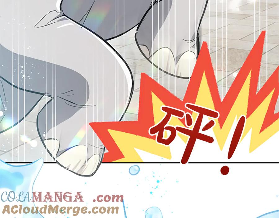 混世皇太子只对我恋爱脑 第21话 阿莉娅？ 第101页