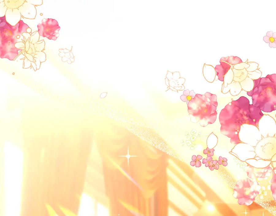 混世皇太子只对我恋爱脑 第21话 阿莉娅？ 第147页