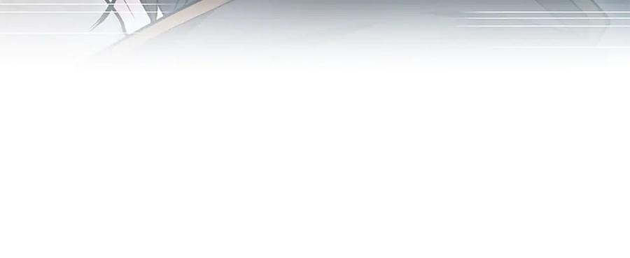 混世皇太子只对我恋爱脑 第21话 阿莉娅？ 第86页