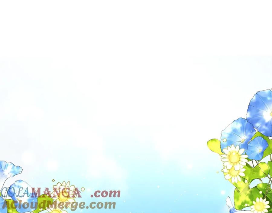 混世皇太子只对我恋爱脑 第21话 阿莉娅？ 第109页