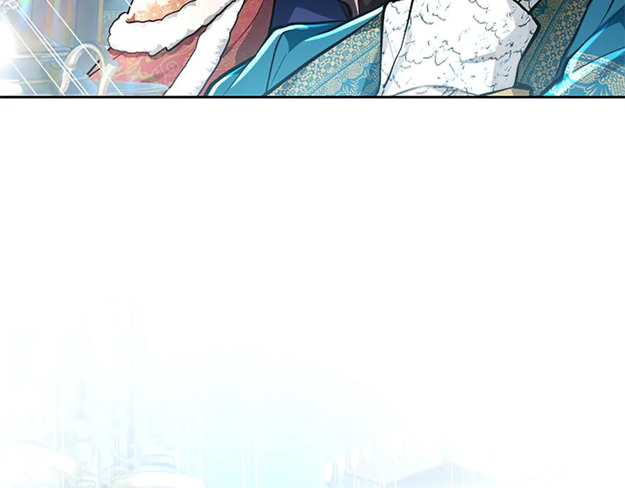 混世皇太子只对我恋爱脑 第21话 阿莉娅？ 第92页